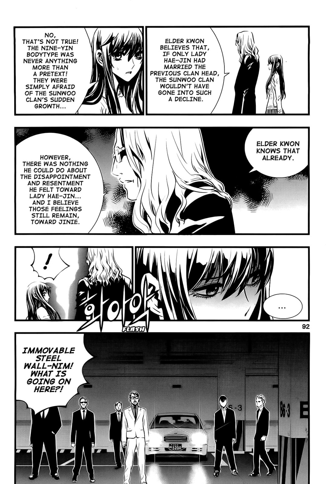 Read The Breaker: New Waves chapter 52 image 11 on Lezhin