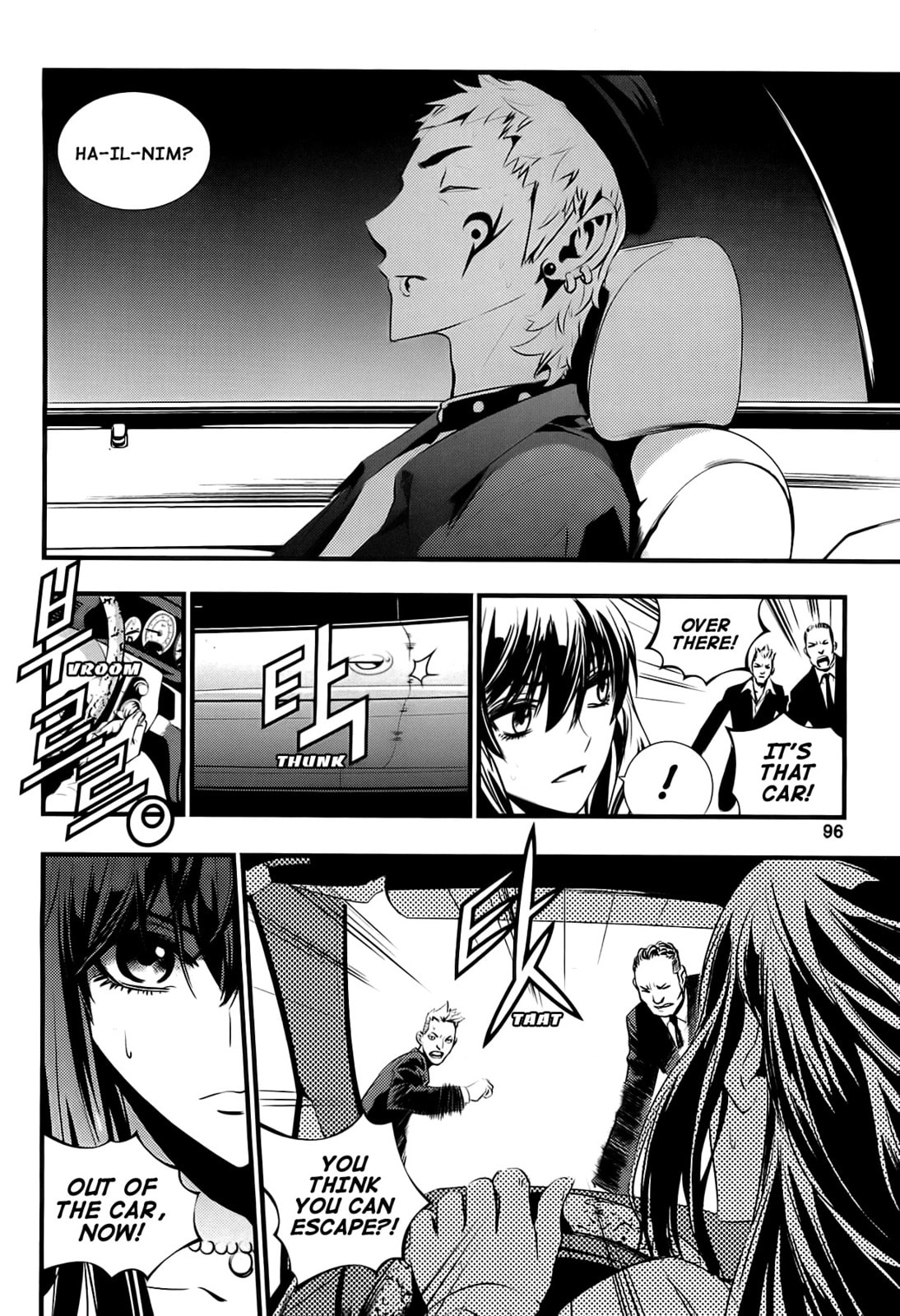 Read The Breaker: New Waves chapter 52 image 15 on Lezhin