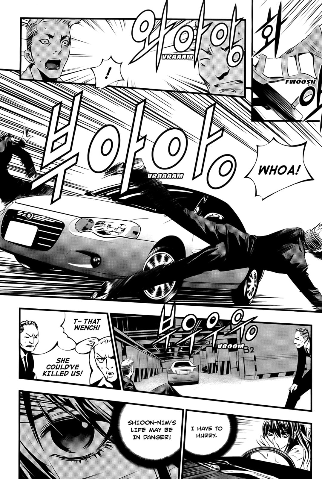 Read The Breaker: New Waves chapter 52 image 16 on Lezhin