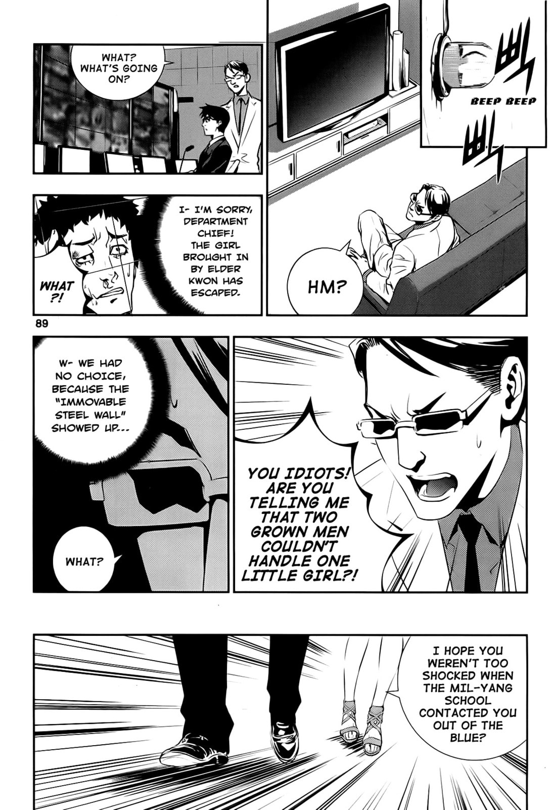 Read The Breaker: New Waves chapter 52 image 8 on Lezhin