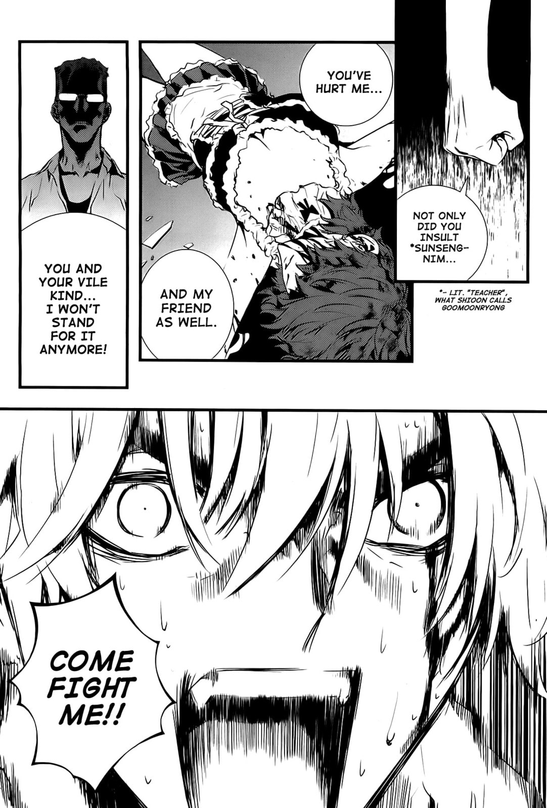 Read The Breaker: New Waves chapter 53 image 12 on Lezhin