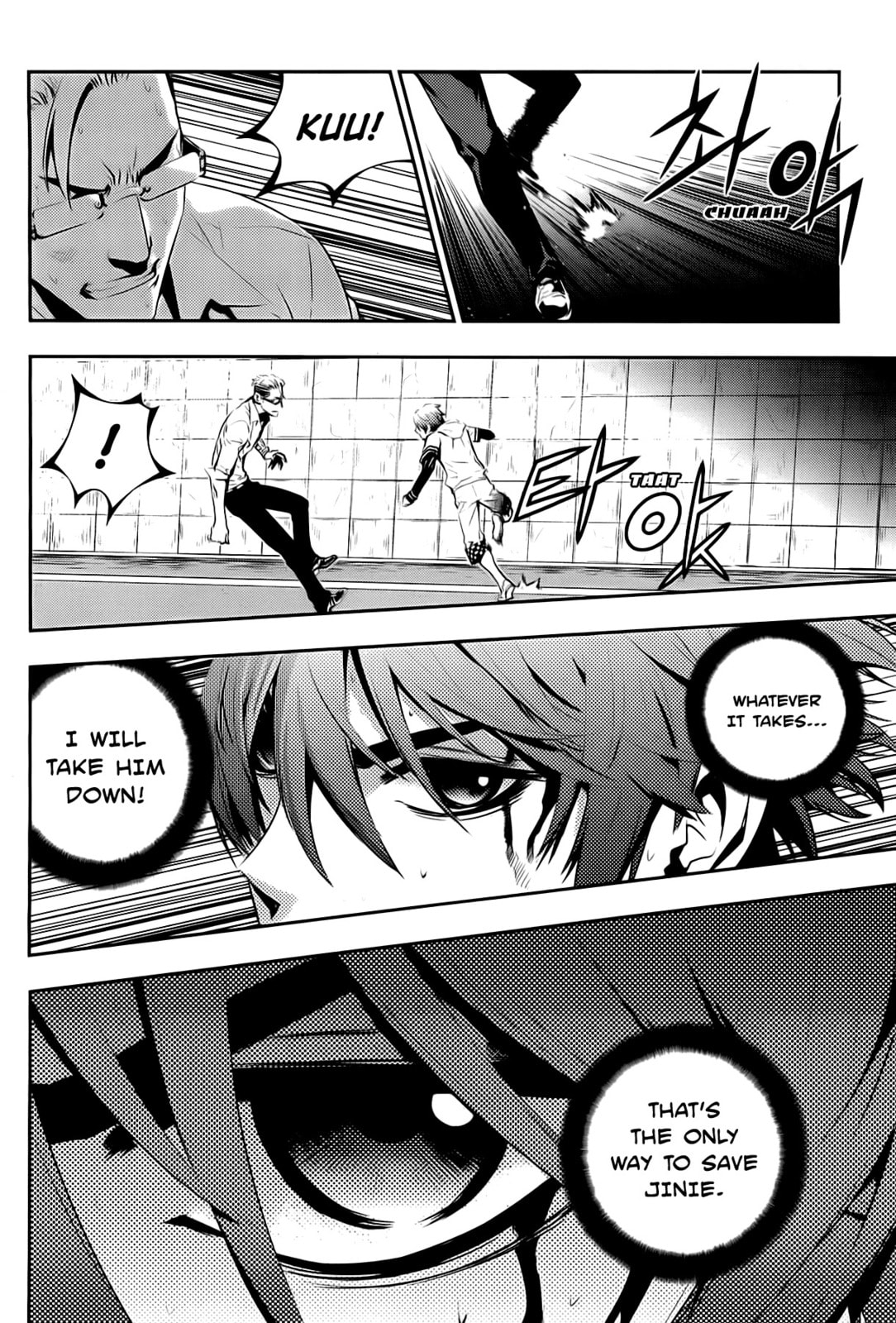 Read The Breaker: New Waves chapter 53 image 23 on Lezhin