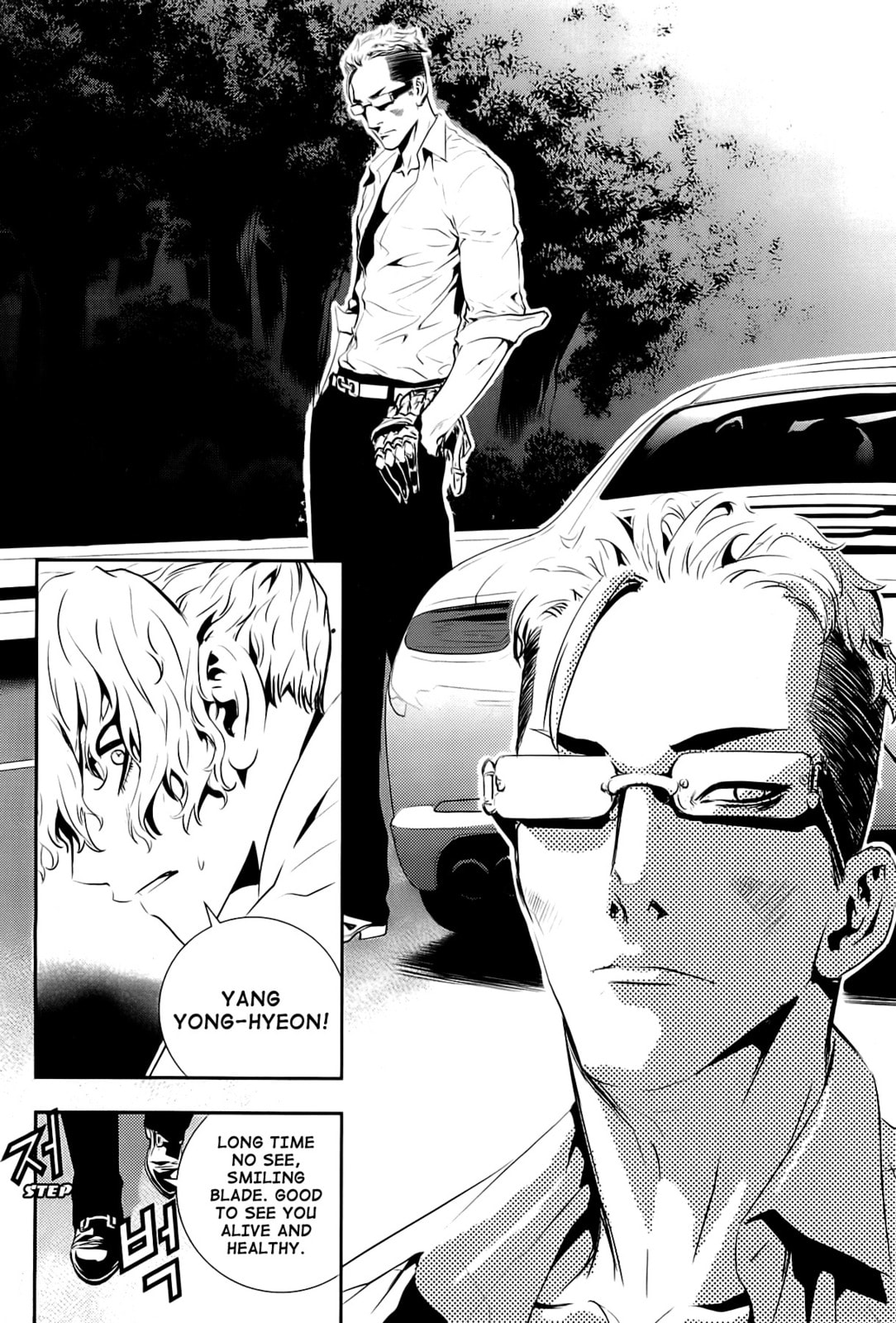 Read The Breaker: New Waves chapter 53 image 6 on Lezhin