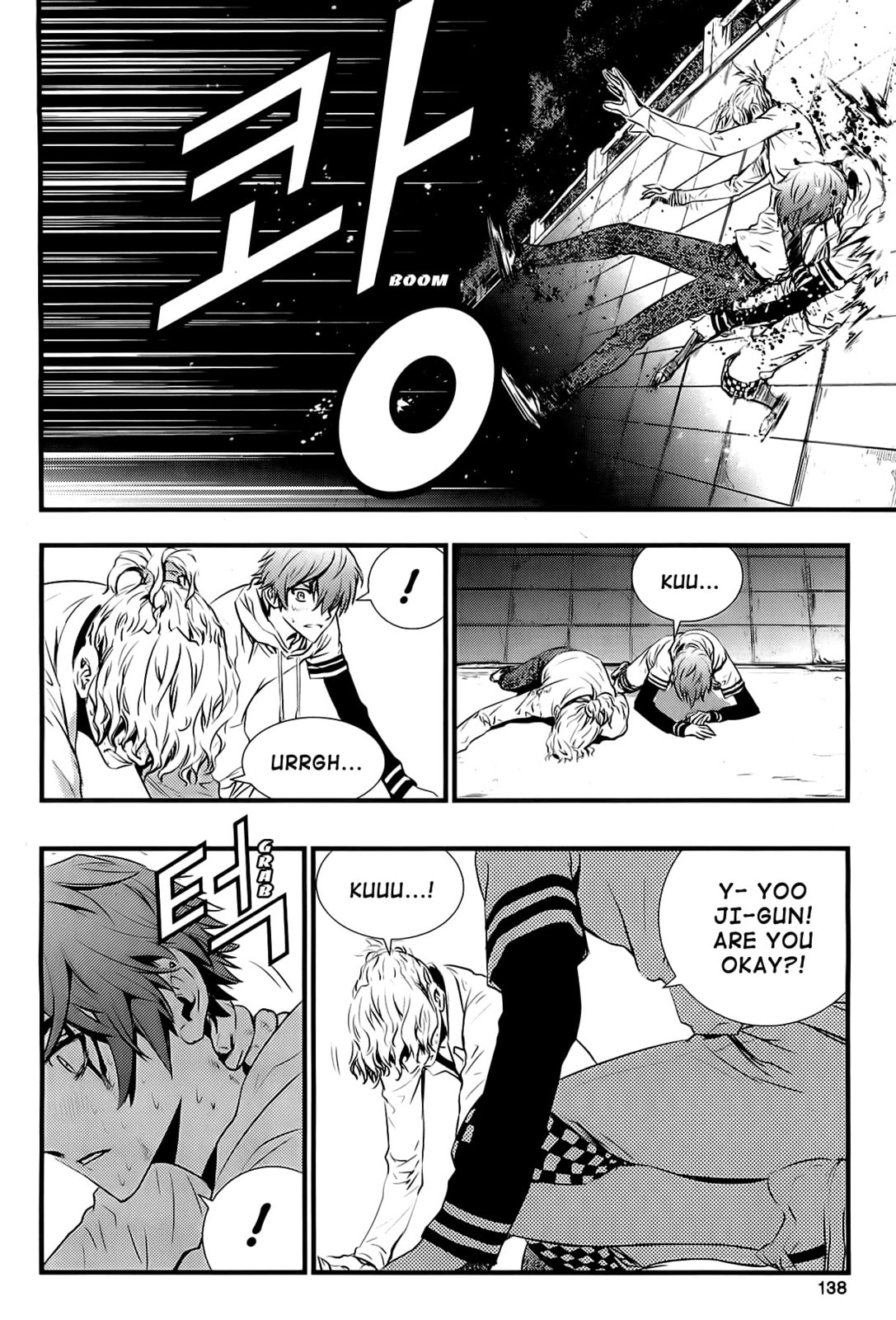 Read The Breaker: New Waves chapter 54 image 9 on Lezhin