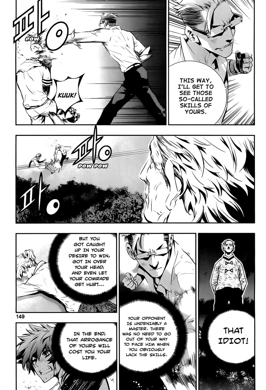 Read The Breaker: New Waves chapter 55 image 5 on Lezhin