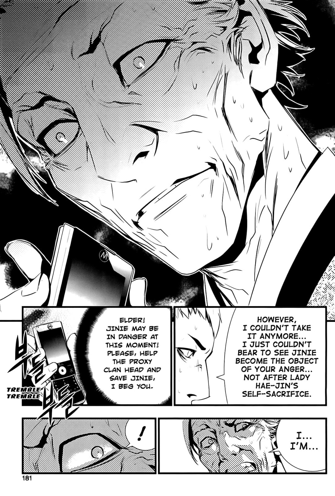 Read The Breaker: New Waves chapter 56 image 12 on Lezhin
