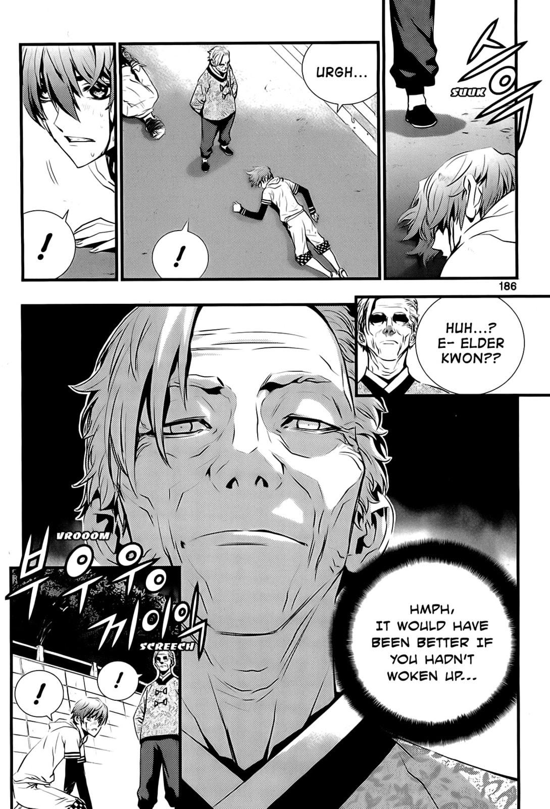 Read The Breaker: New Waves chapter 57 image 1 on Lezhin