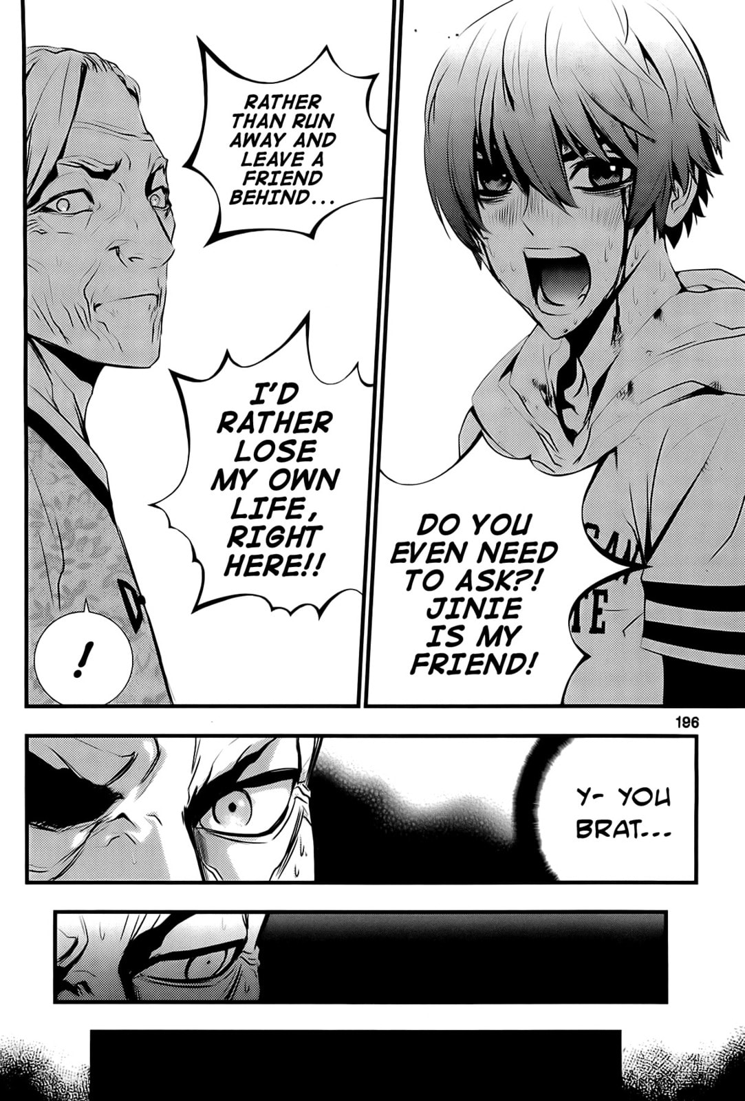 Read The Breaker: New Waves chapter 57 image 11 on Lezhin