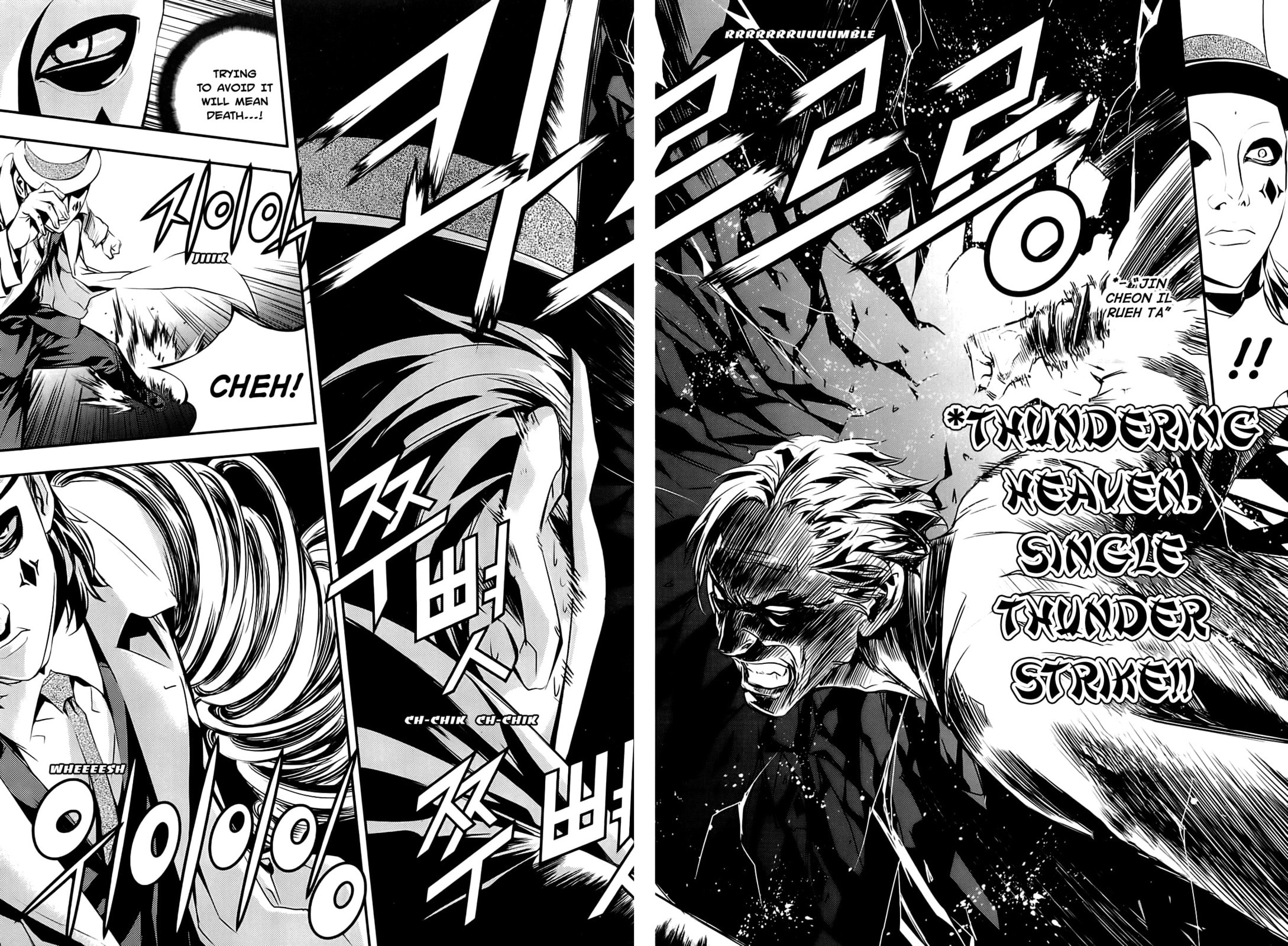 Read The Breaker: New Waves chapter 59 image 13 on Lezhin