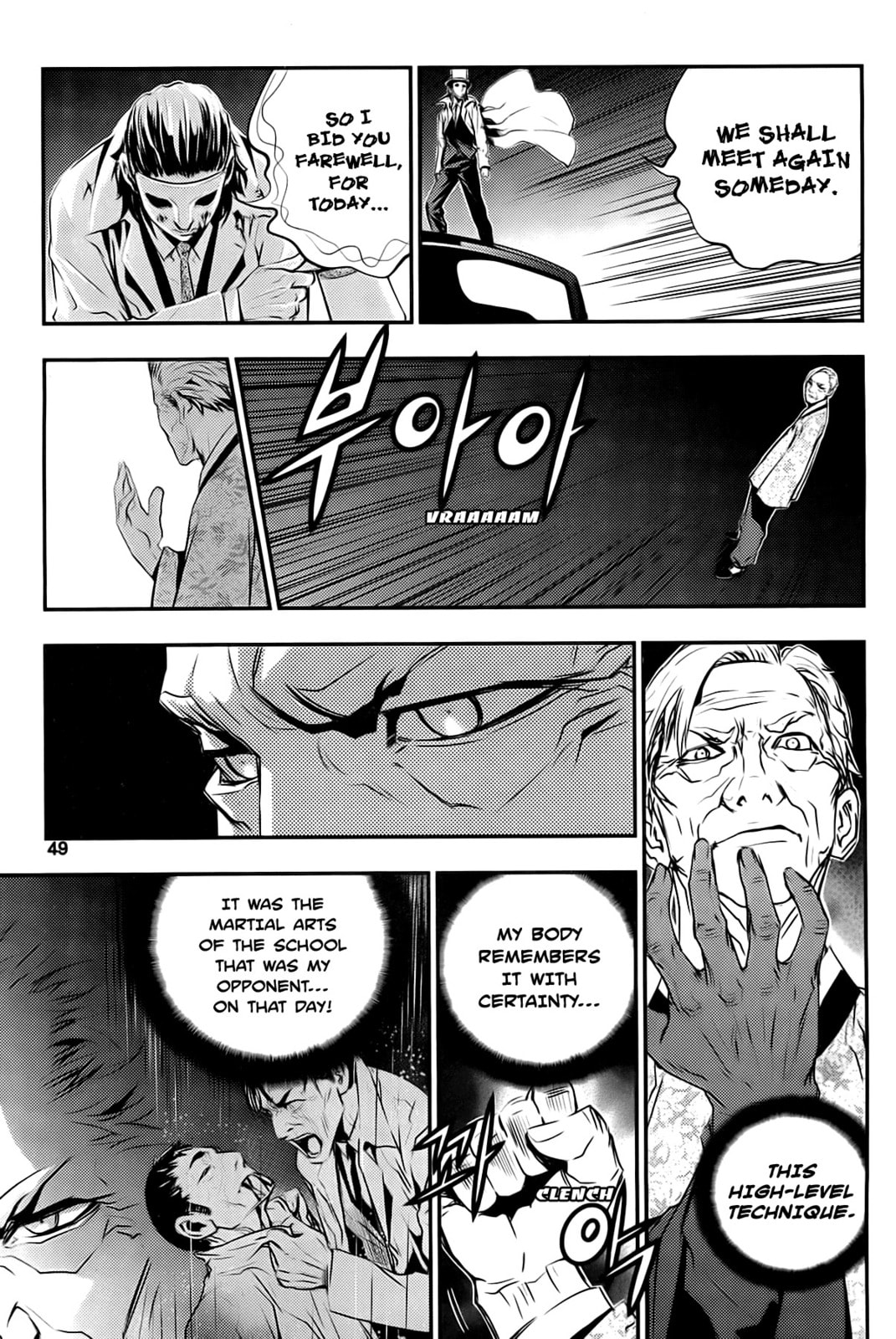 Read The Breaker: New Waves chapter 59 image 16 on Lezhin