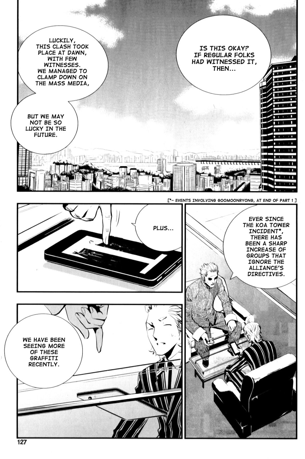 Read The Breaker: New Waves chapter 6 image 10 on Lezhin