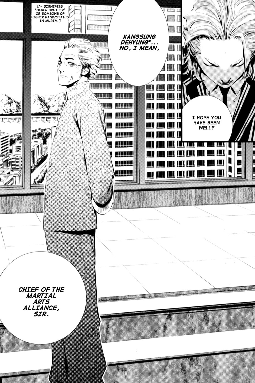Read The Breaker: New Waves chapter 6 image 5 on Lezhin