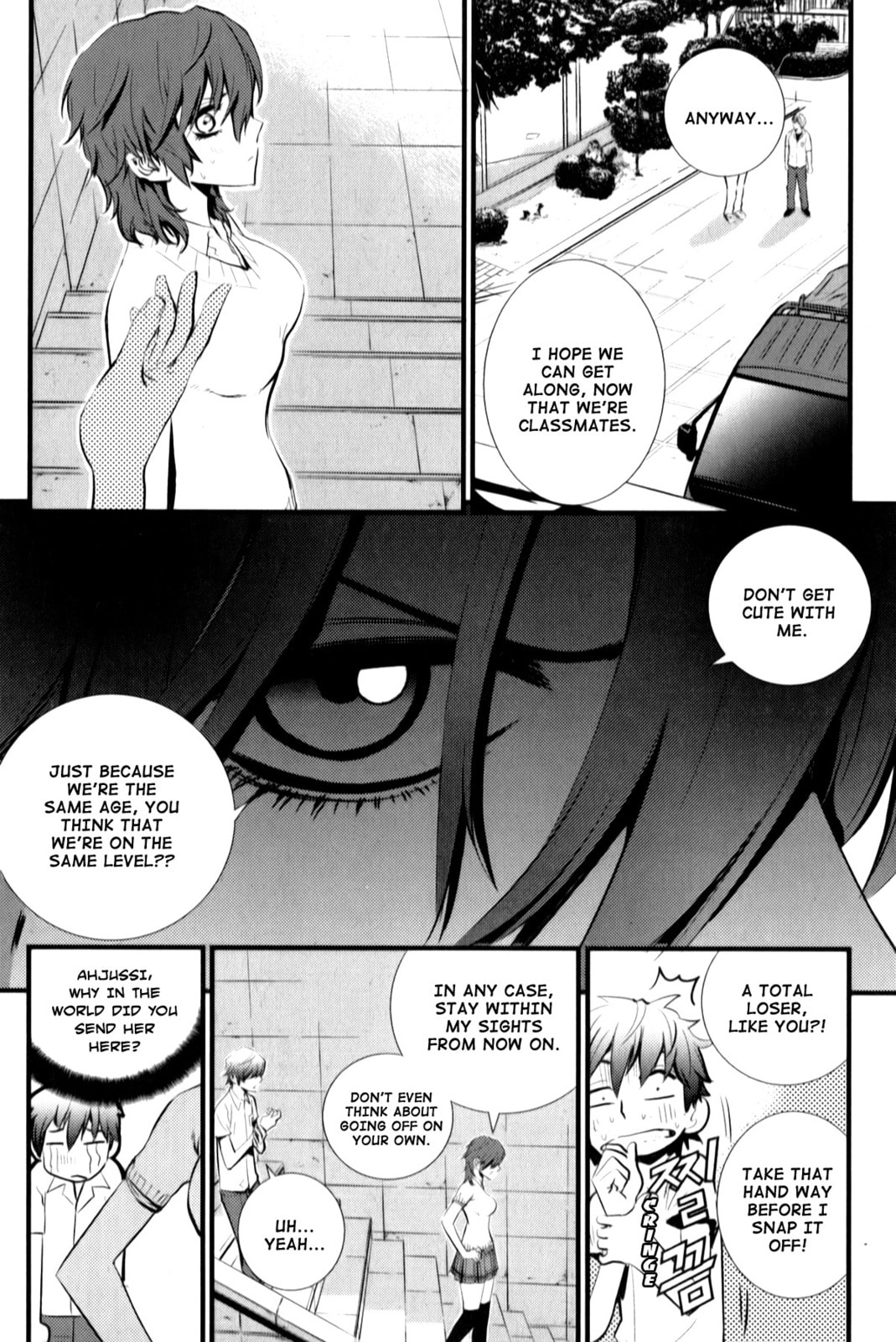 Read The Breaker: New Waves chapter 6 image 7 on Lezhin