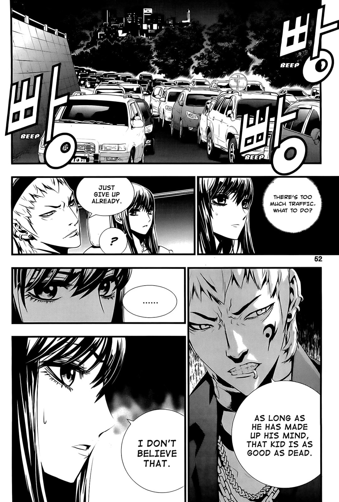 Read The Breaker: New Waves chapter 60 image 1 on Lezhin