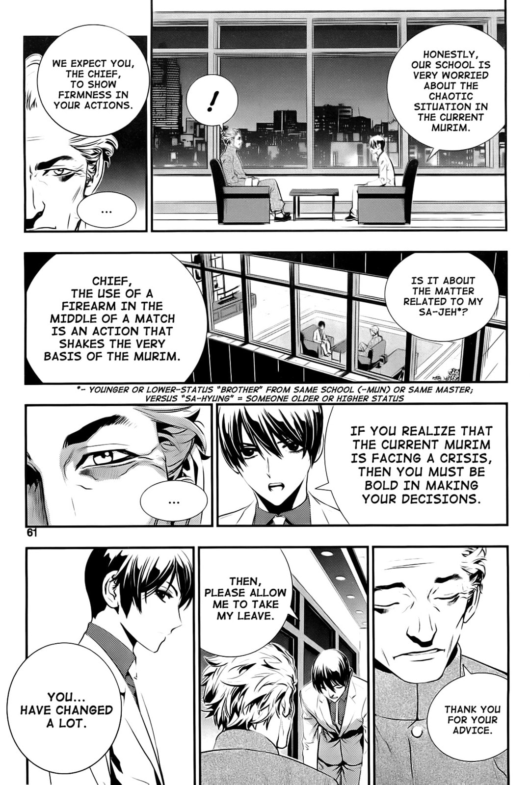 Read The Breaker: New Waves chapter 60 image 9 on Lezhin