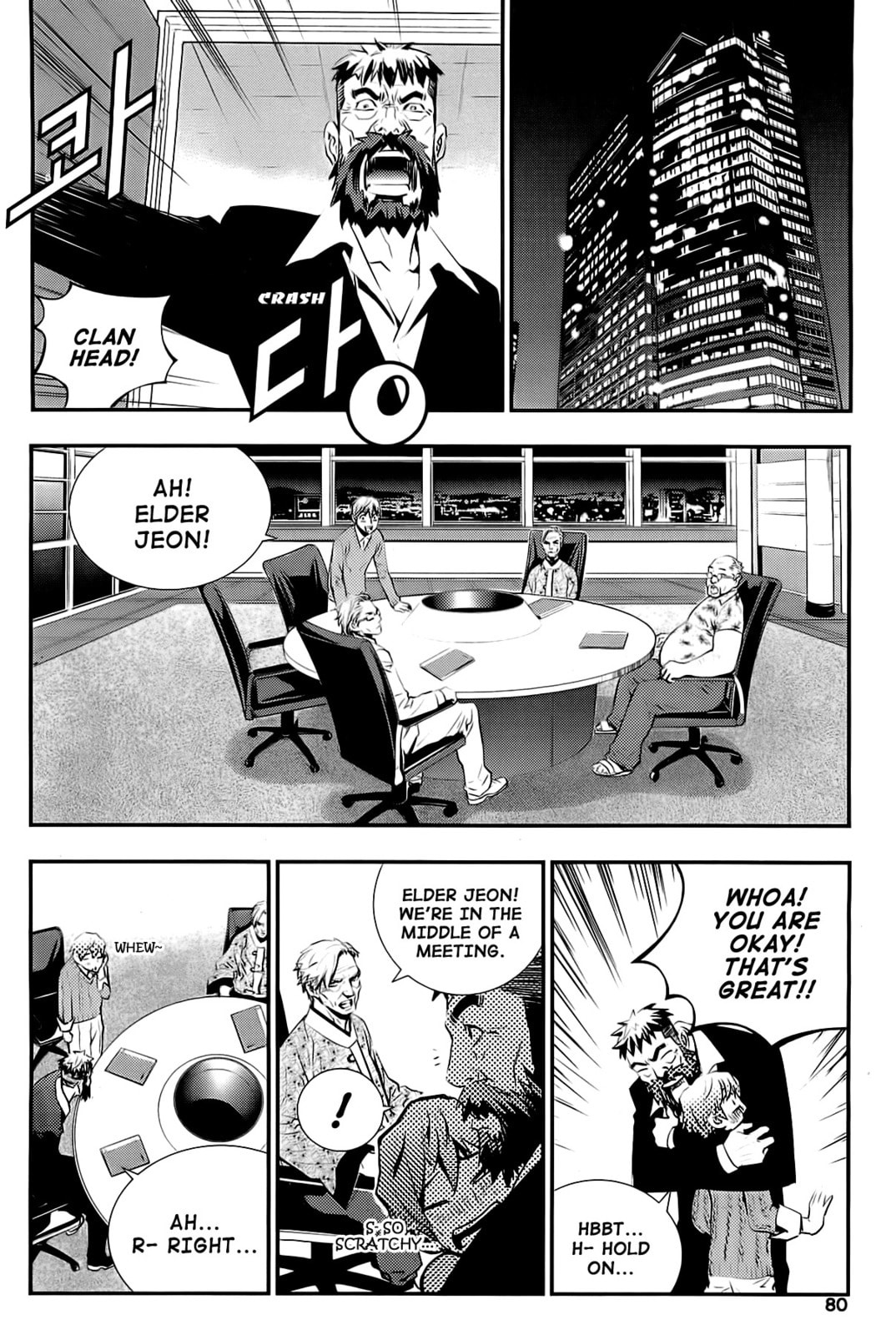 Read The Breaker: New Waves chapter 61 image 10 on Lezhin