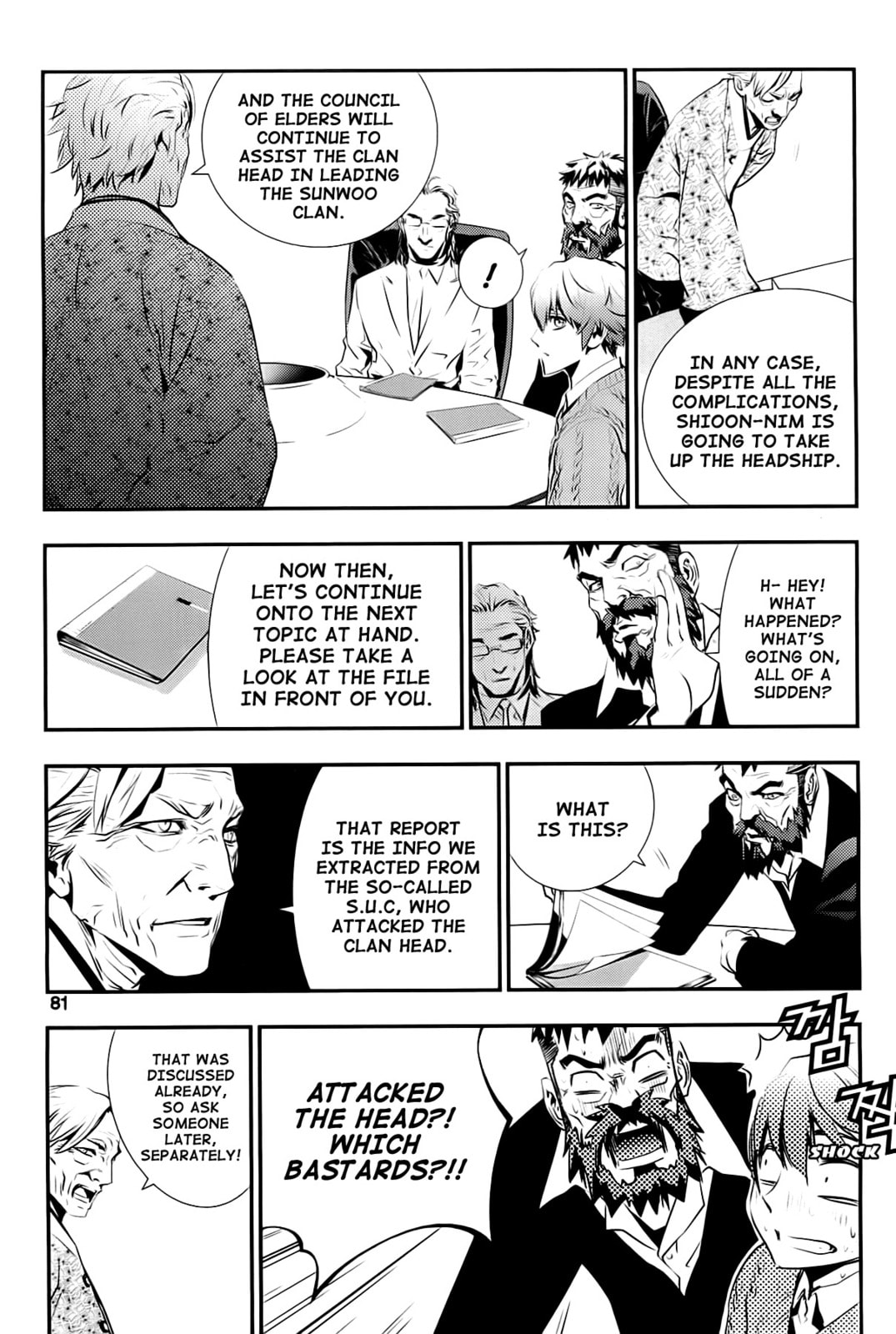 Read The Breaker: New Waves chapter 61 image 11 on Lezhin