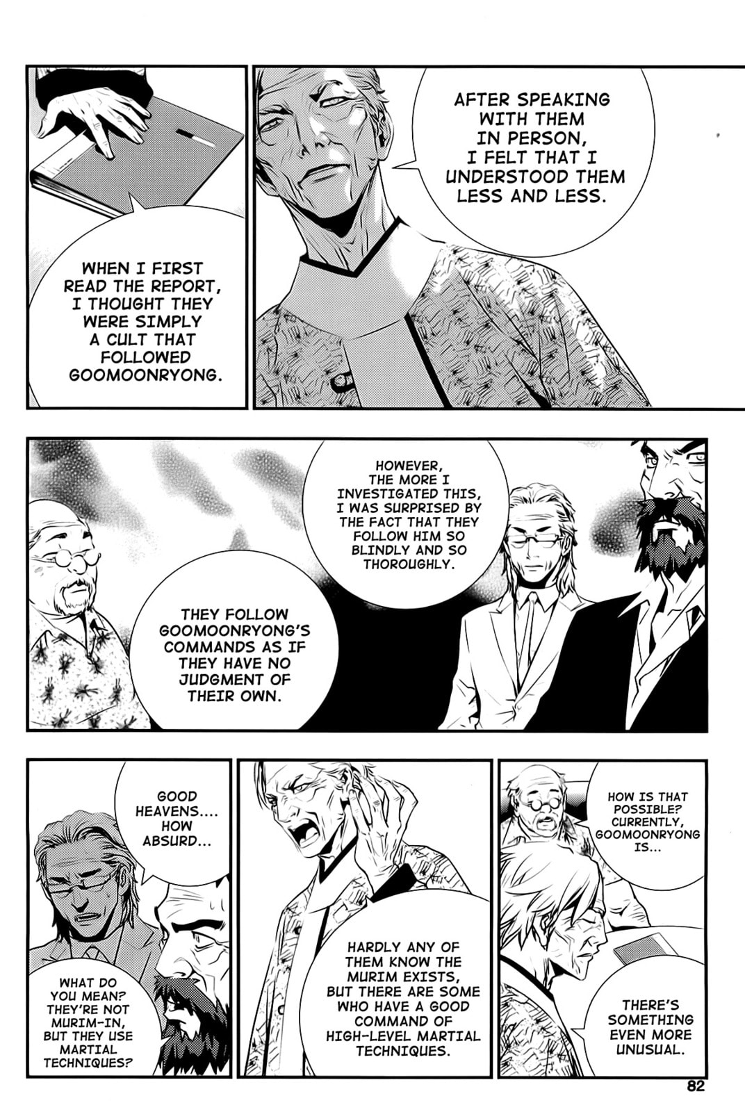 Read The Breaker: New Waves chapter 61 image 12 on Lezhin