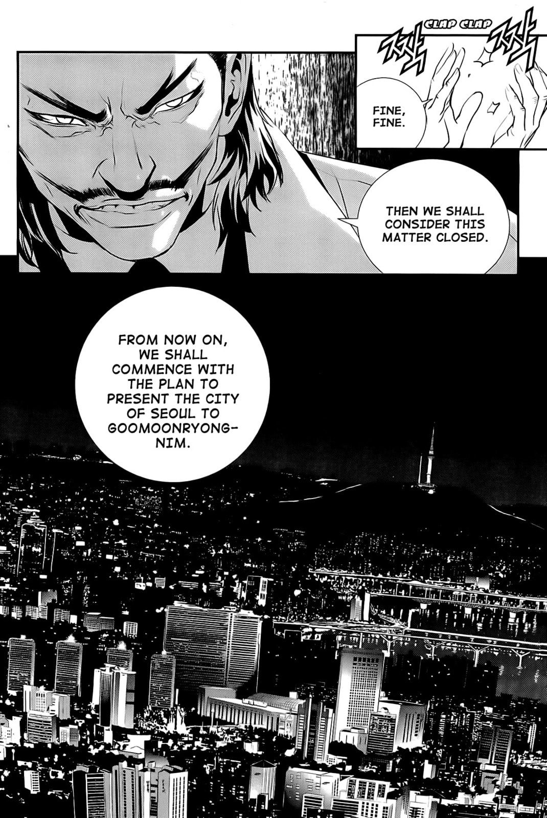 Read The Breaker: New Waves chapter 61 image 17 on Lezhin
