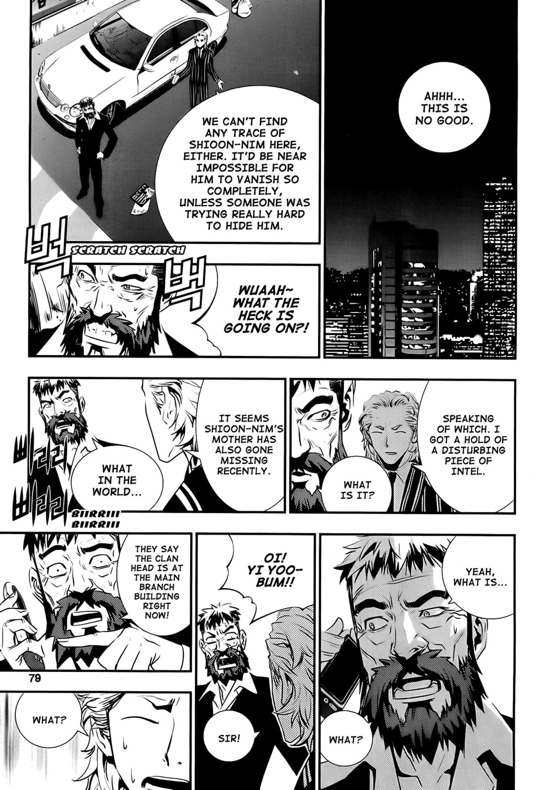 Read The Breaker: New Waves chapter 61 image 9 on Lezhin