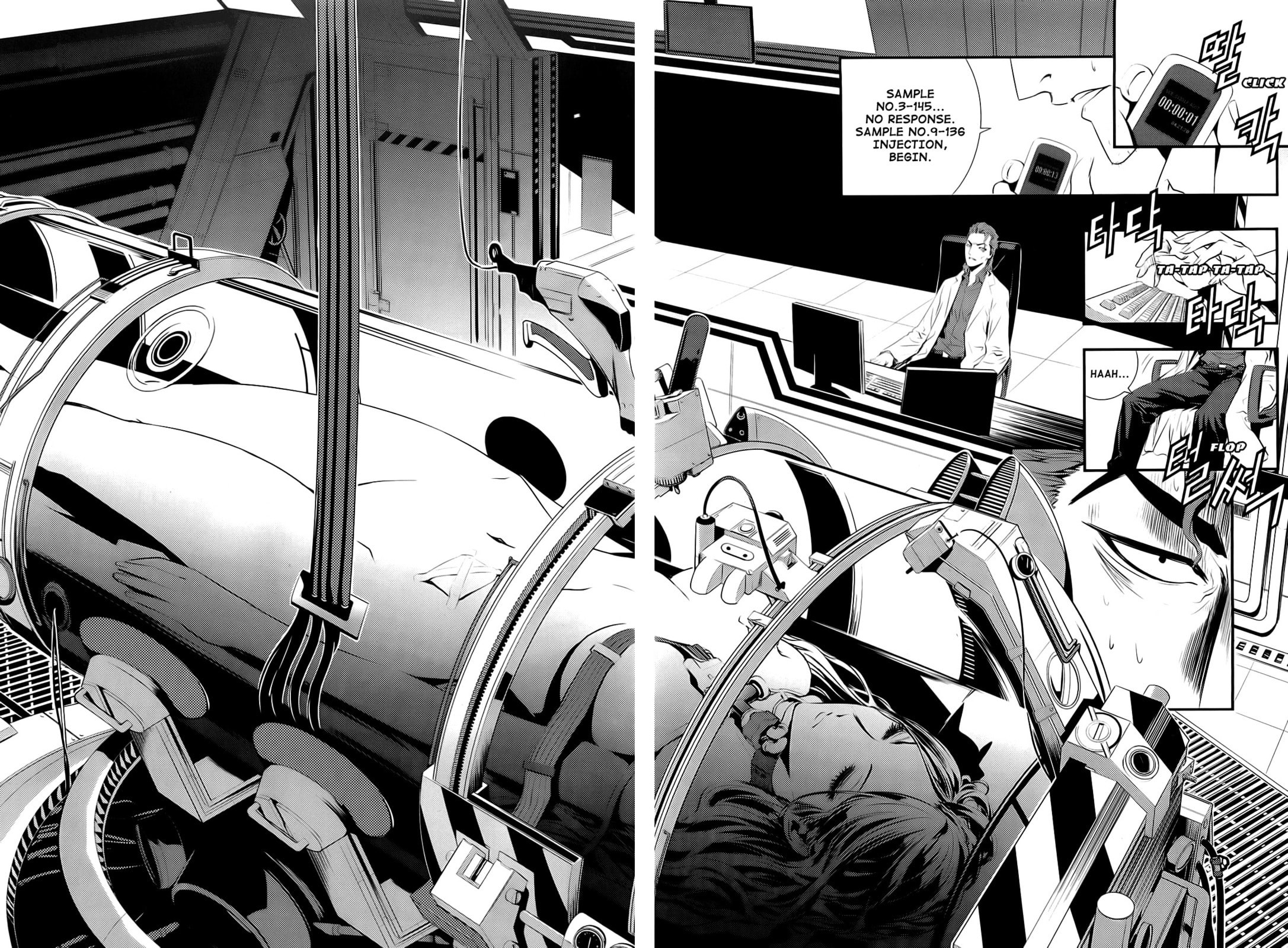 Read The Breaker: New Waves chapter 62 image 1 on Lezhin