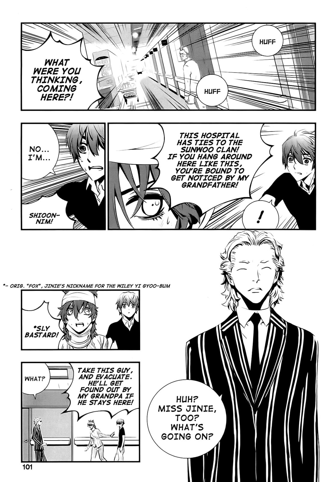 Read The Breaker: New Waves chapter 62 image 11 on Lezhin
