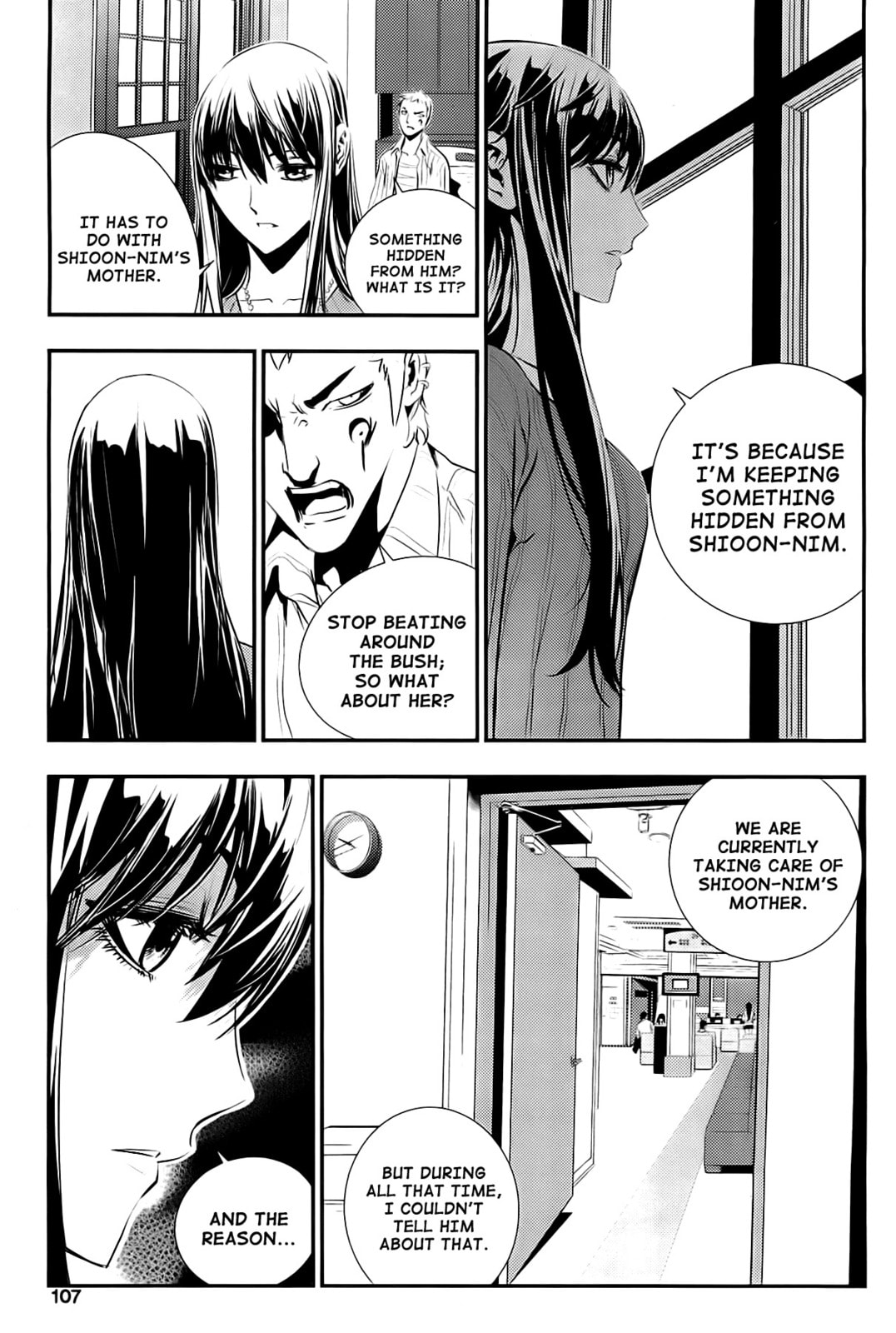 Read The Breaker: New Waves chapter 62 image 17 on Lezhin