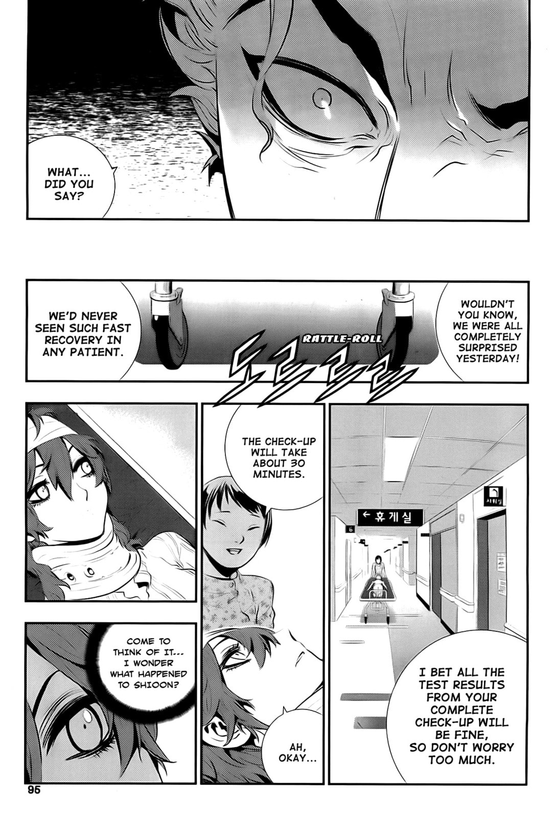 Read The Breaker: New Waves chapter 62 image 5 on Lezhin