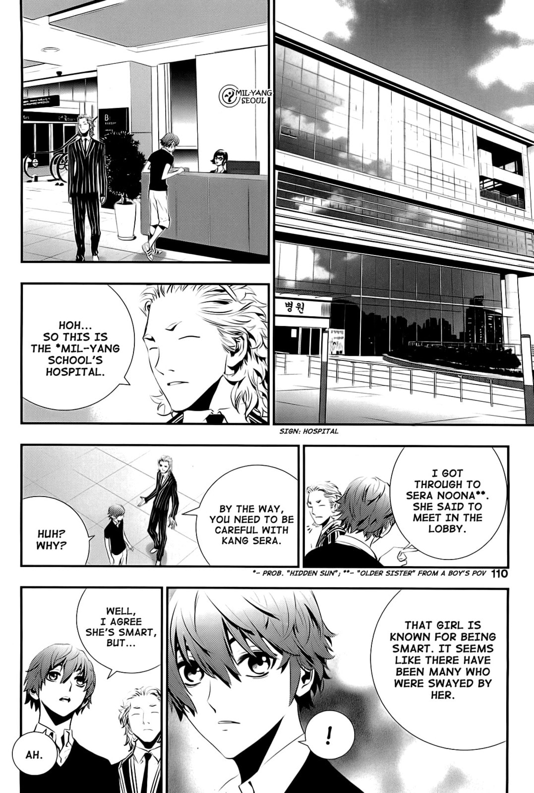 Read The Breaker: New Waves chapter 63 image 1 on Lezhin