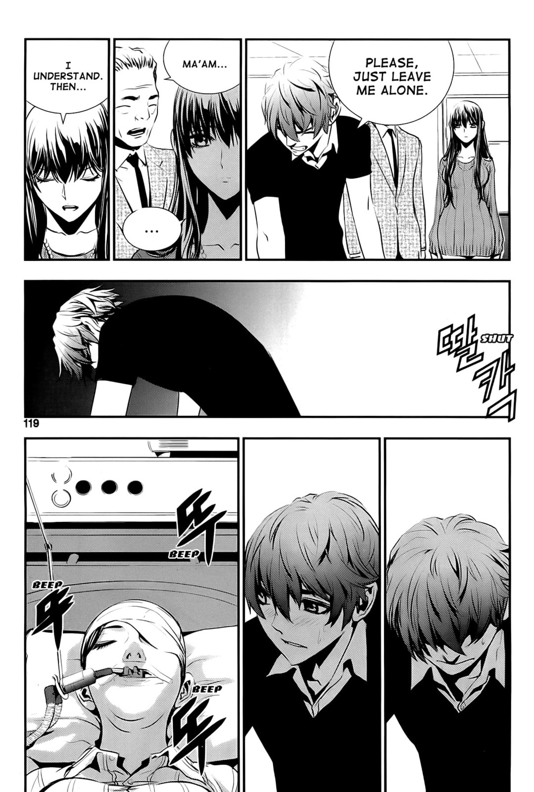Read The Breaker: New Waves chapter 63 image 10 on Lezhin