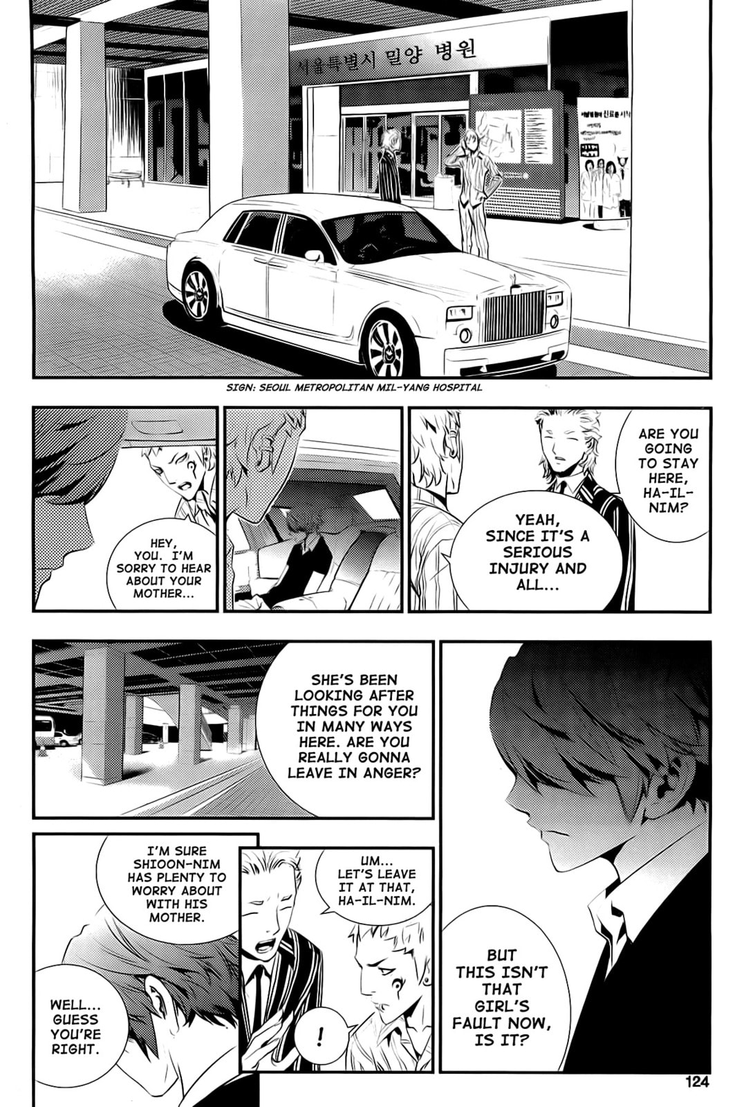 Read The Breaker: New Waves chapter 63 image 15 on Lezhin