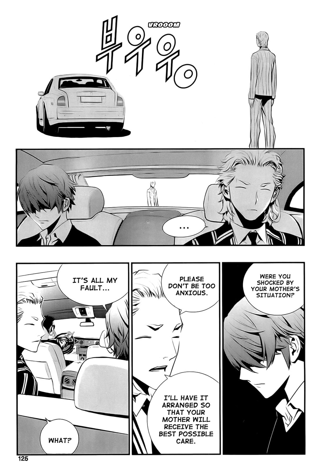 Read The Breaker: New Waves chapter 63 image 16 on Lezhin
