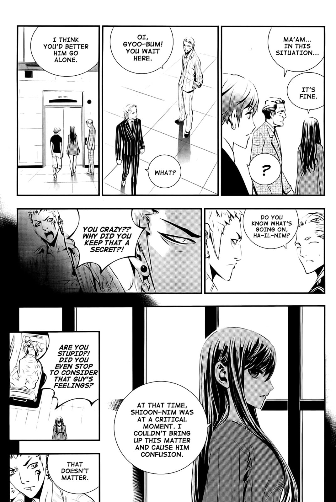 Read The Breaker: New Waves chapter 63 image 4 on Lezhin
