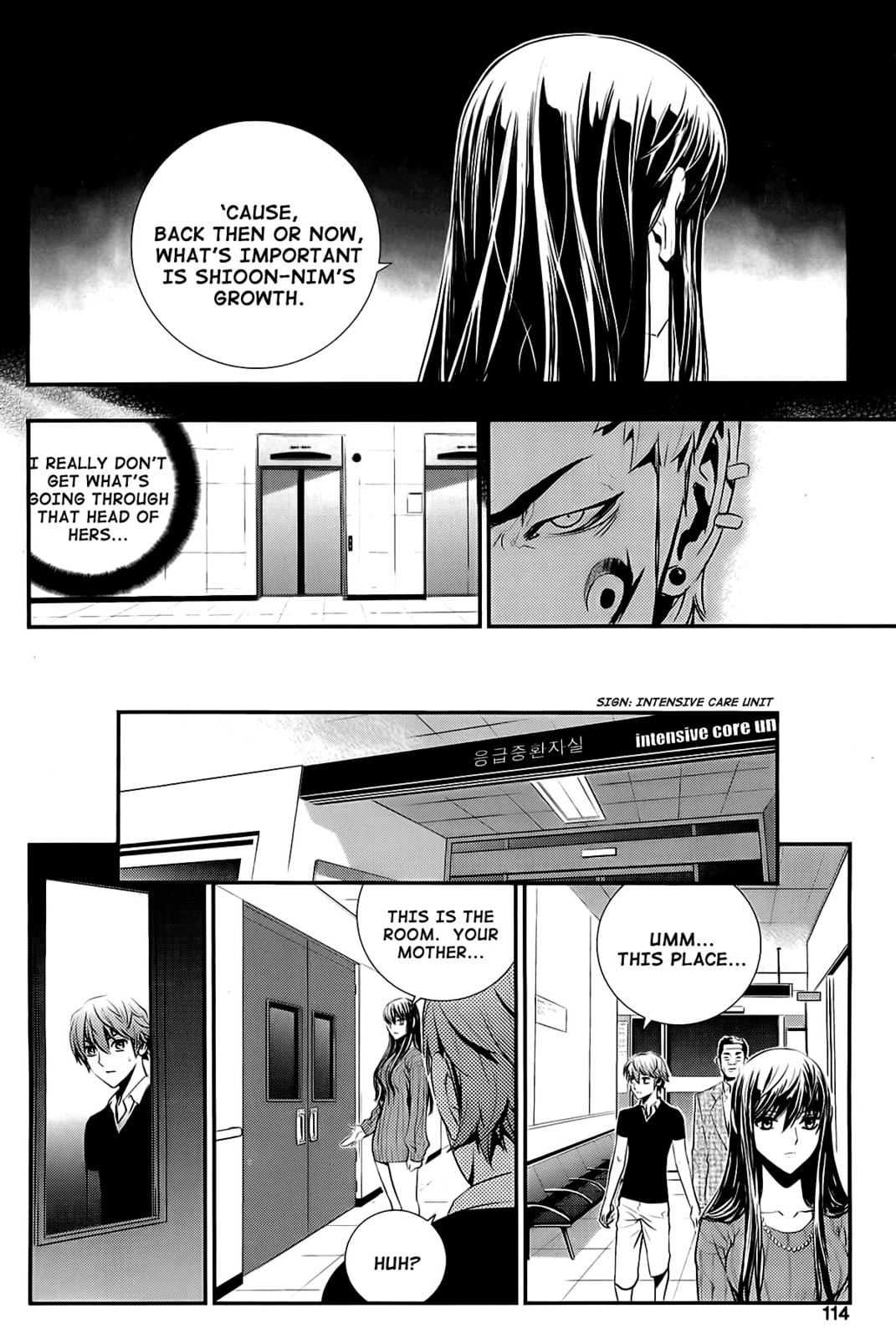 Read The Breaker: New Waves chapter 63 image 5 on Lezhin