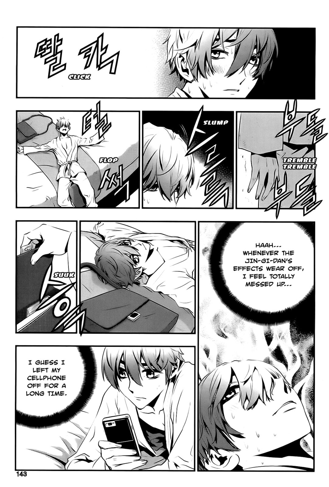 Read The Breaker: New Waves chapter 64 image 14 on Lezhin