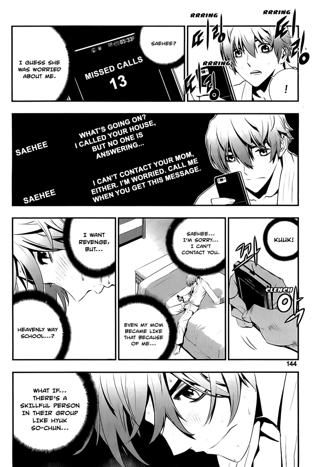 Read The Breaker: New Waves chapter 64 image 15 on Lezhin