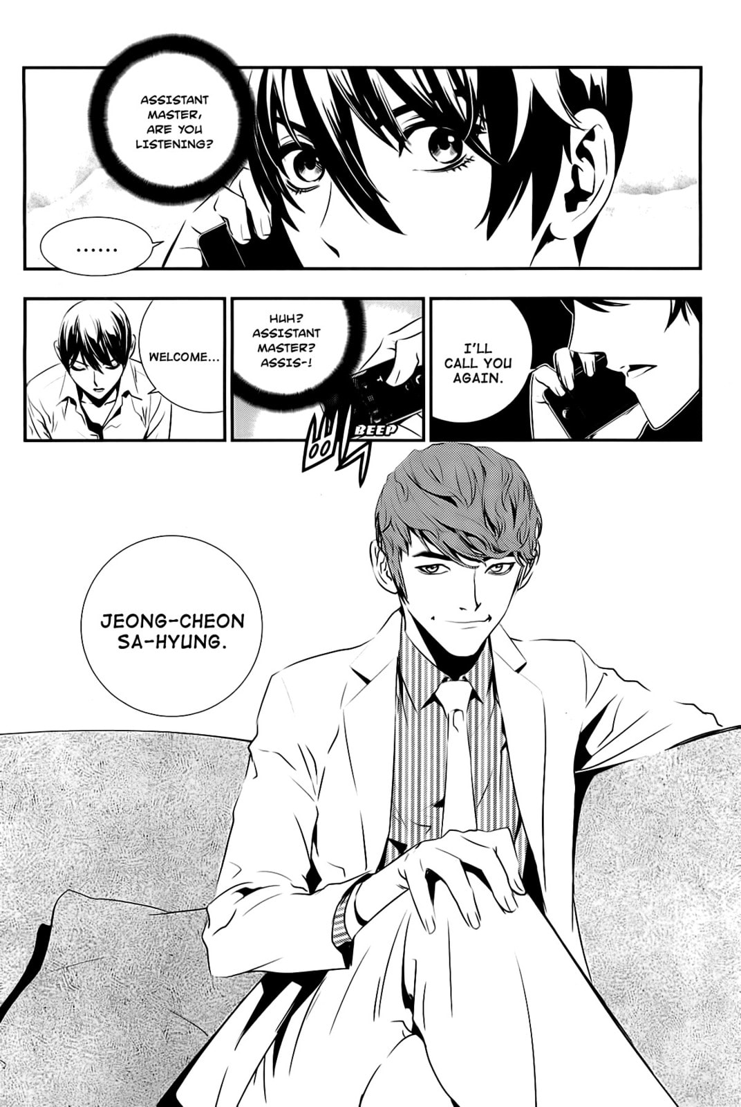 Read The Breaker: New Waves chapter 65 image 11 on Lezhin