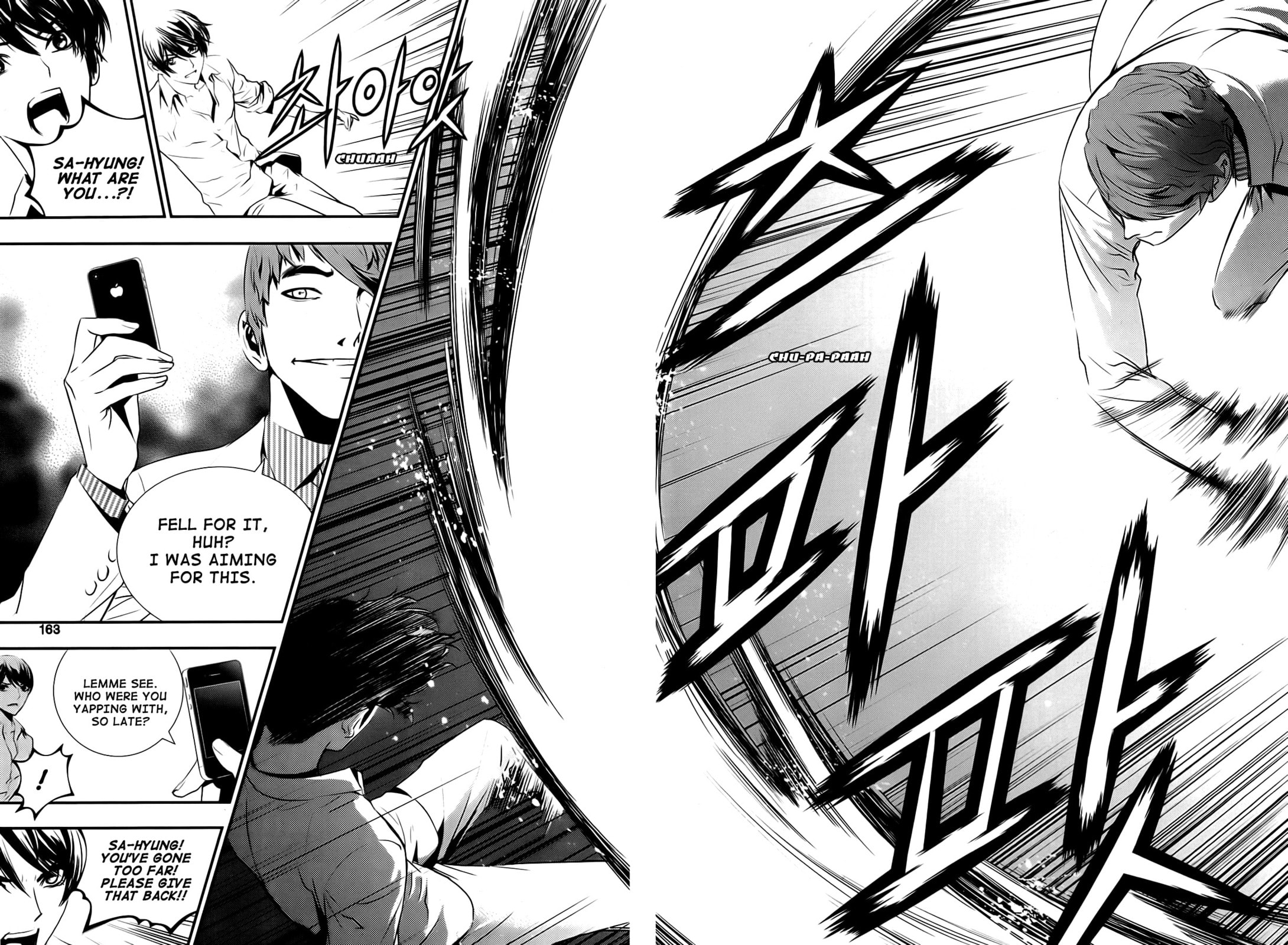 Read The Breaker: New Waves chapter 65 image 13 on Lezhin