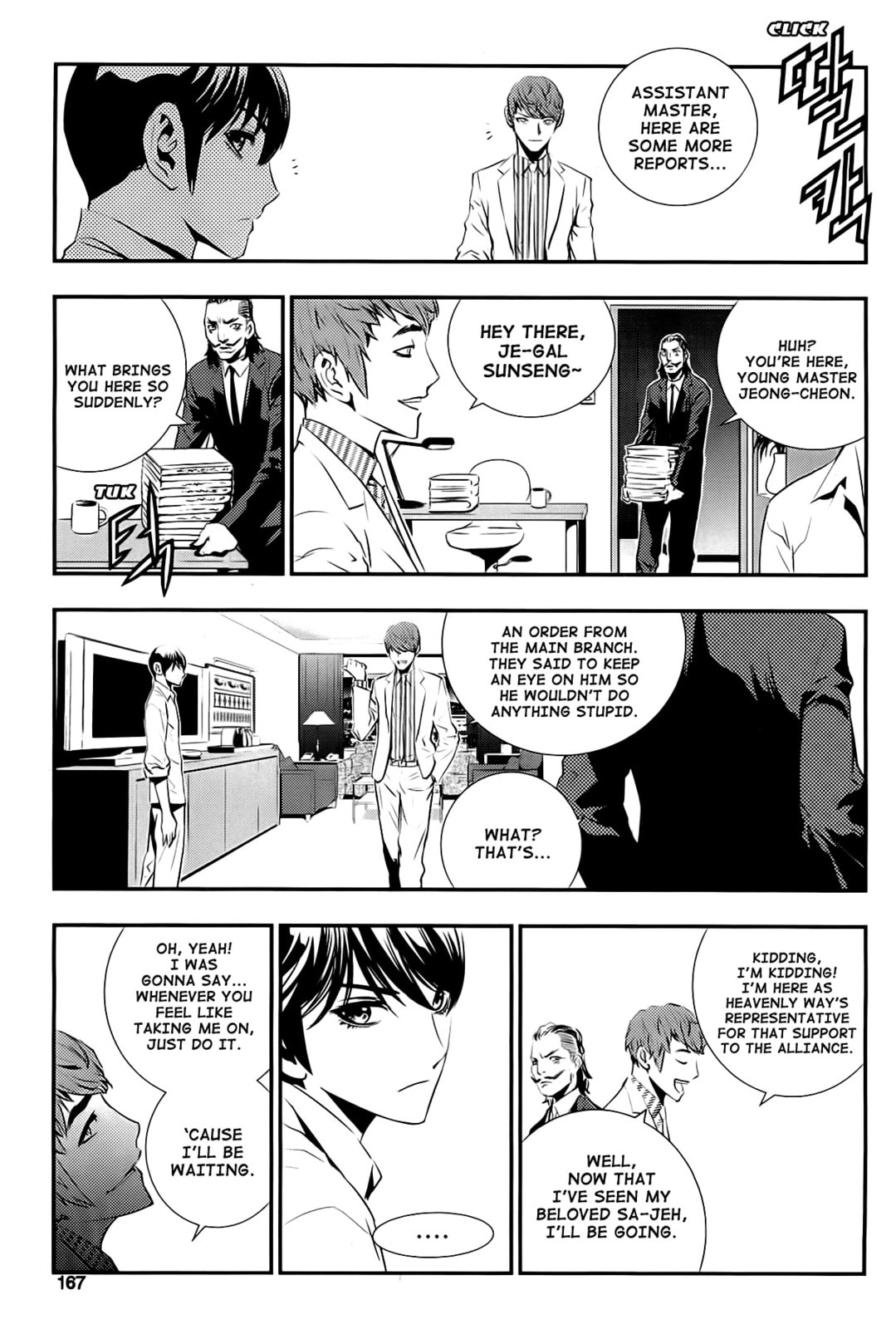 Read The Breaker: New Waves chapter 65 image 17 on Lezhin