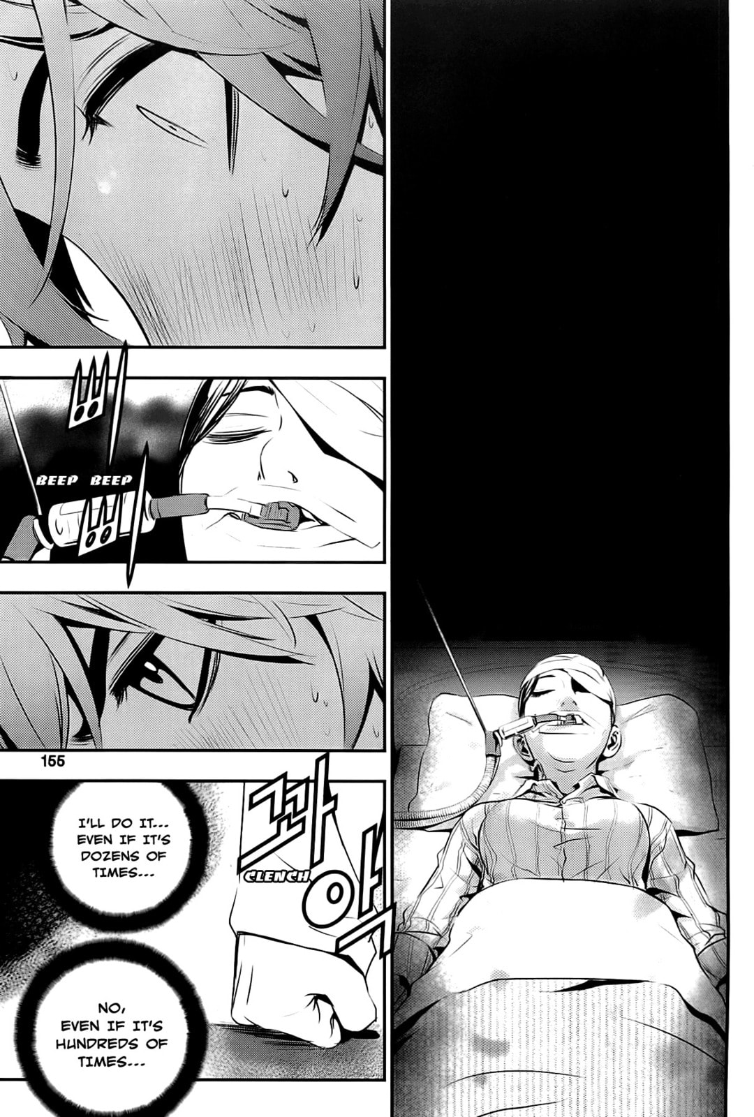 Read The Breaker: New Waves chapter 65 image 6 on Lezhin
