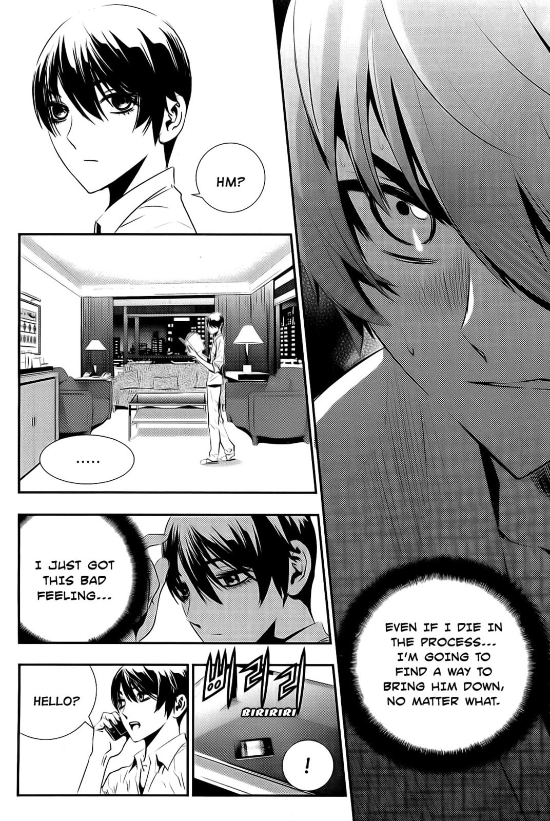 Read The Breaker: New Waves chapter 65 image 7 on Lezhin