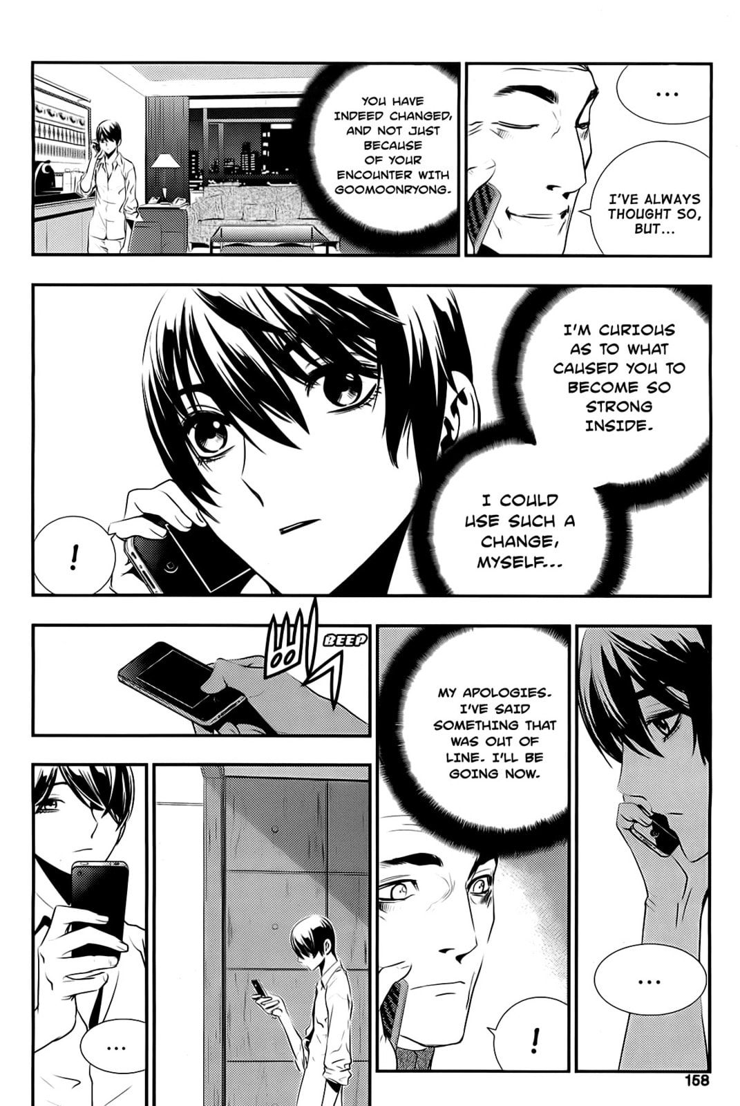 Read The Breaker: New Waves chapter 65 image 9 on Lezhin