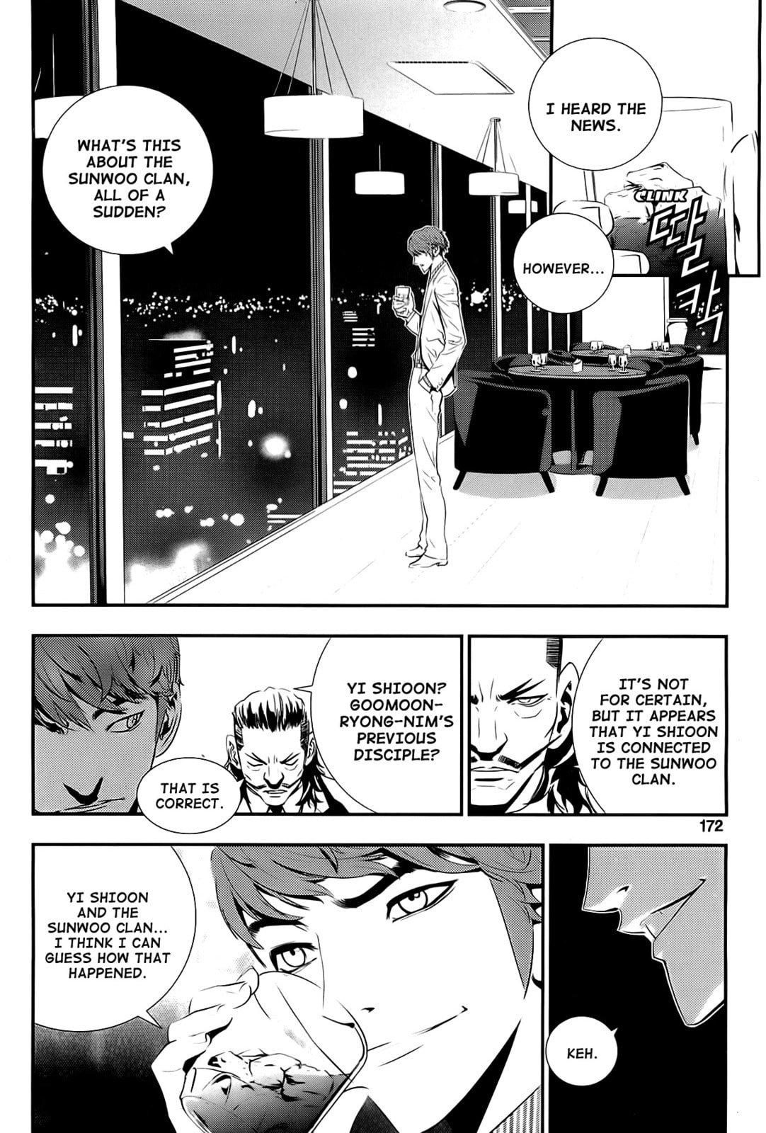 Read The Breaker: New Waves chapter 66 image 1 on Lezhin