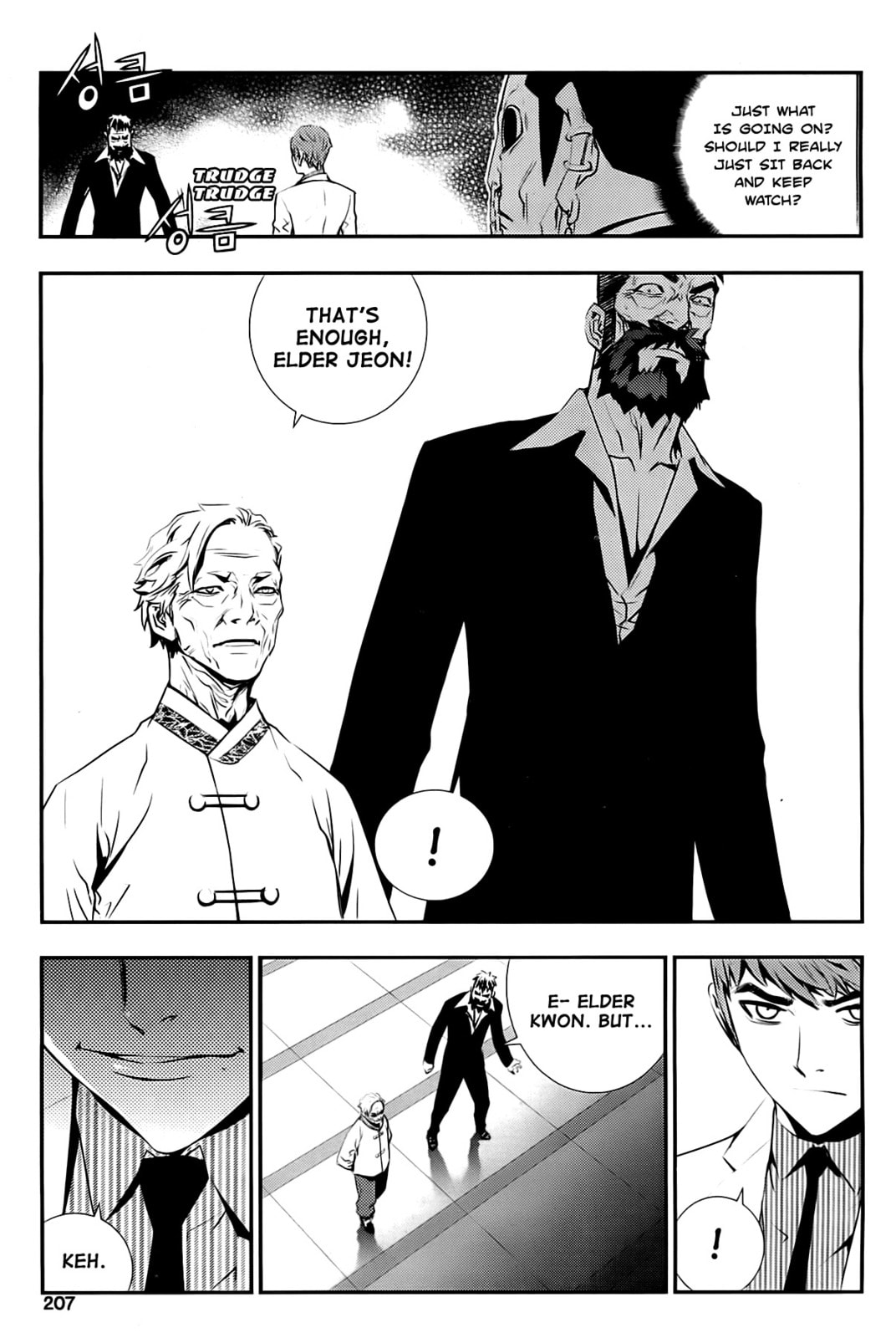 Read The Breaker: New Waves chapter 67 image 12 on Lezhin
