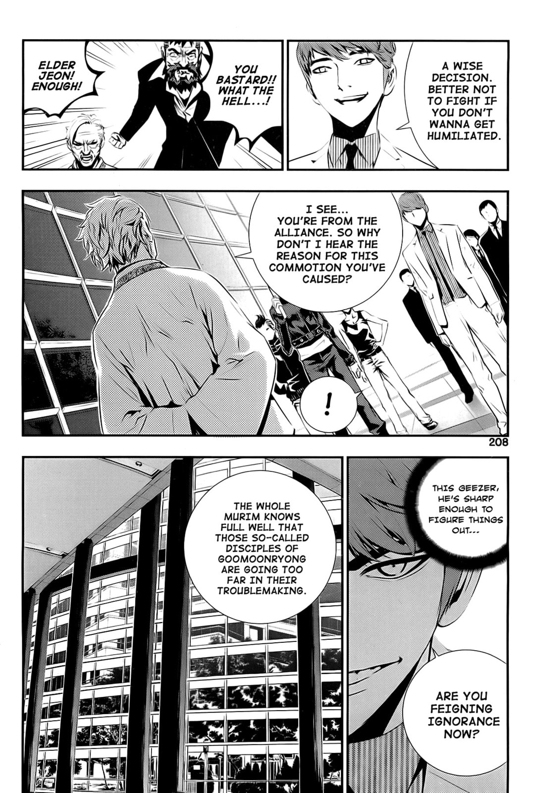 Read The Breaker: New Waves chapter 67 image 13 on Lezhin