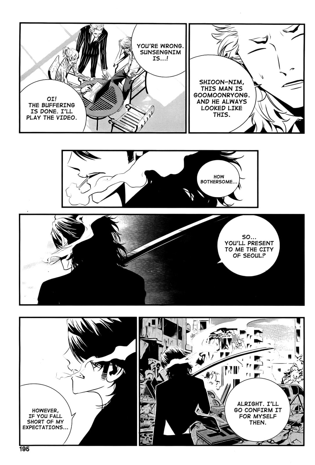 Read The Breaker: New Waves chapter 67 image 2 on Lezhin