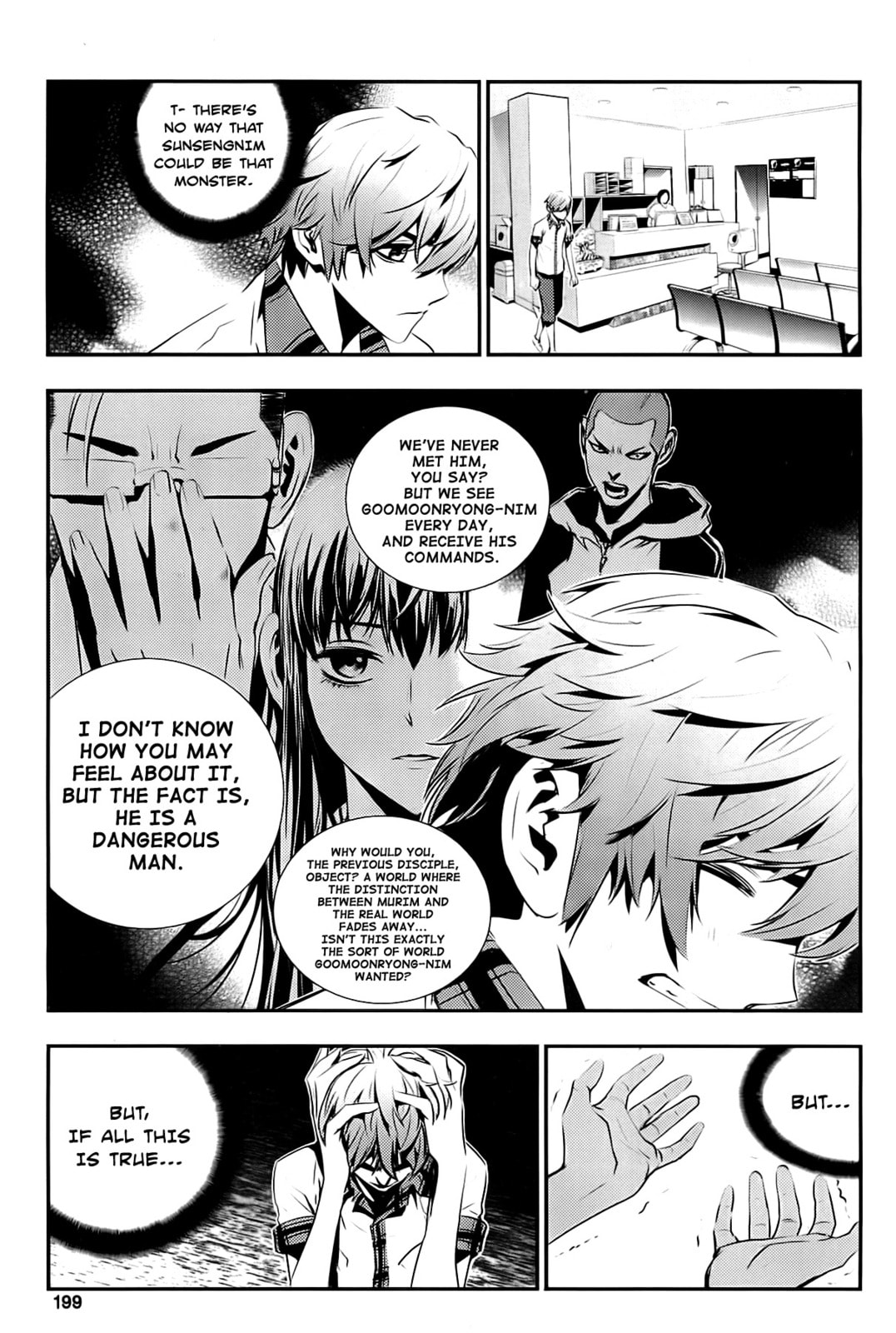 Read The Breaker: New Waves chapter 67 image 5 on Lezhin