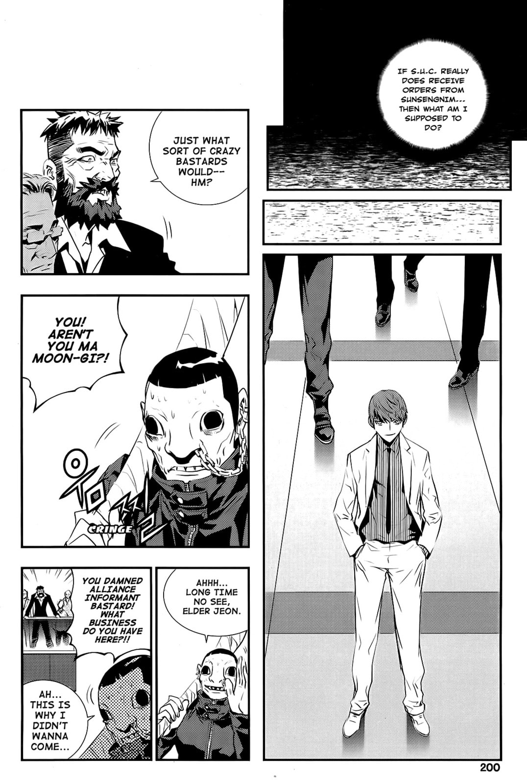 Read The Breaker: New Waves chapter 67 image 6 on Lezhin