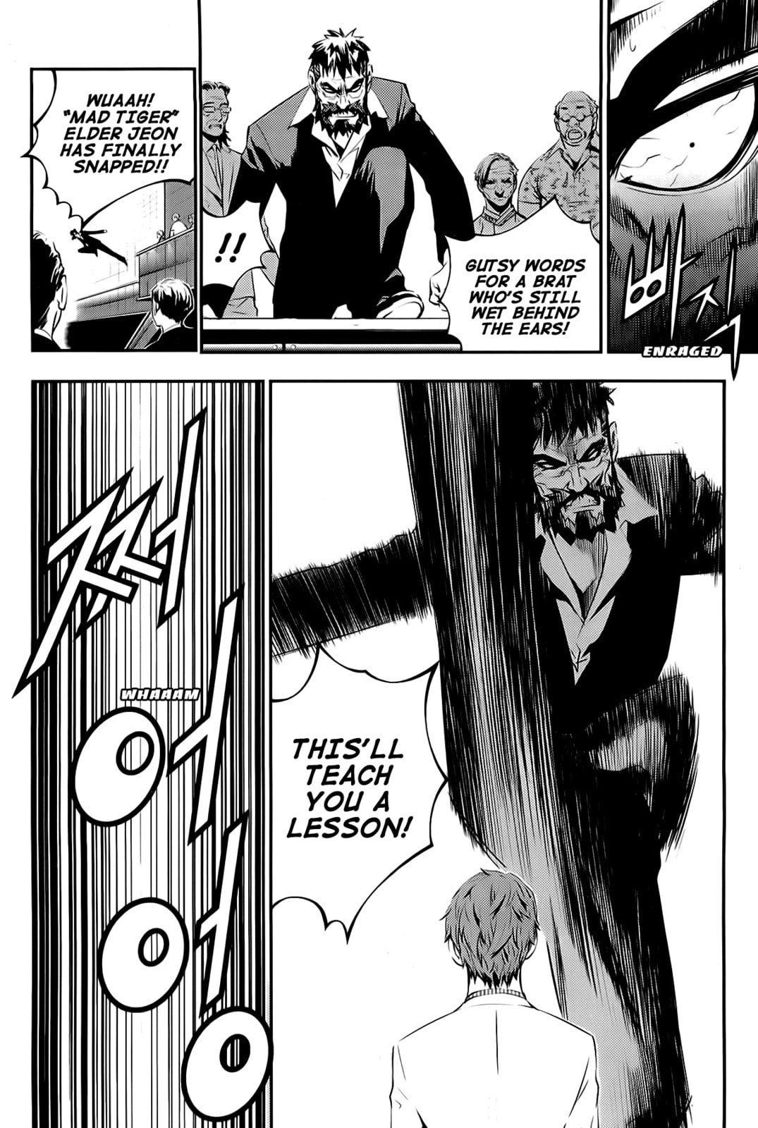 Read The Breaker: New Waves chapter 67 image 8 on Lezhin