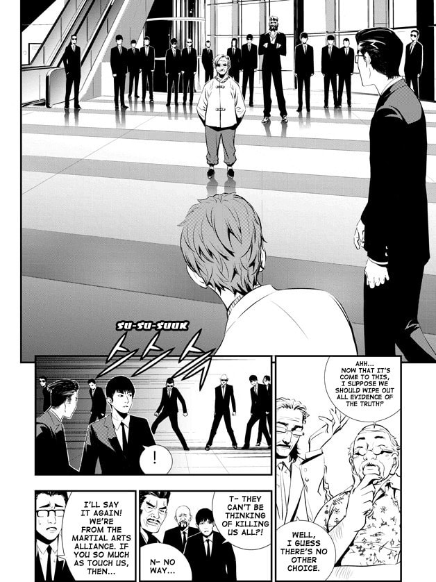 Read The Breaker: New Waves chapter 68 image 2 on Lezhin